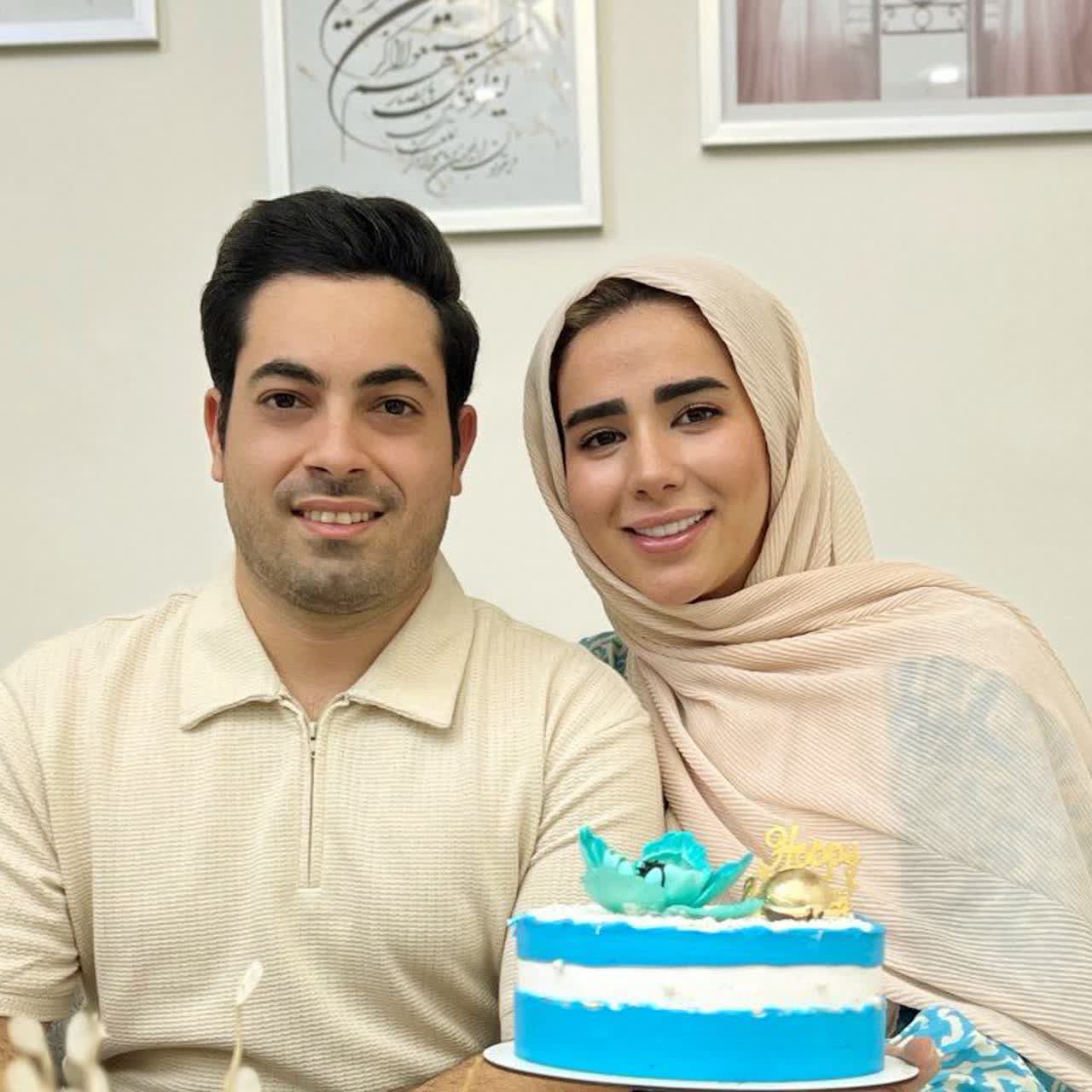 یاسمین